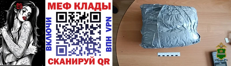 Наркошоп купить Гашиш  МАРИХУАНА  COCAIN  Мефедрон  Сафоново