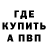 Alpha-PVP кристаллы Monal g