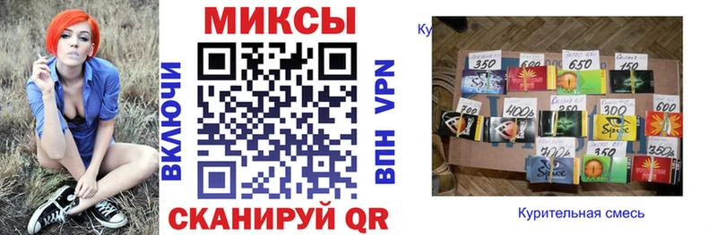 Купить закладки  Сафоново  БУТИРАТ оксибутират 