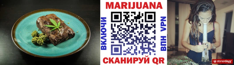 Canna-Cookies марихуана  Купить  Сафоново 