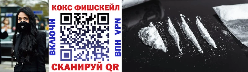 Cocaine 98%  Купить где  Сафоново 