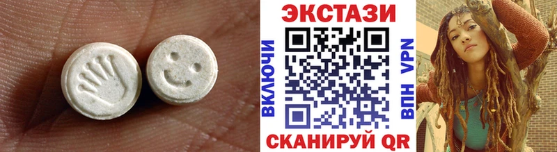 Ecstasy Дубай  Купить  Сафоново 
