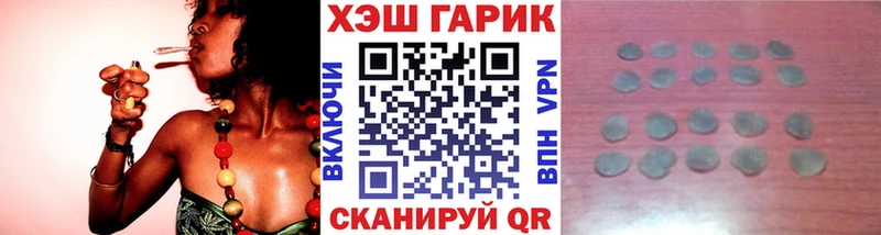 Гашиш гарик  Купить где  Сафоново 
