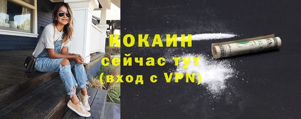 mix Новокубанск