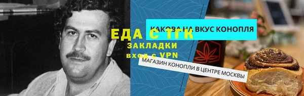 Альфа ПВП Новодвинск