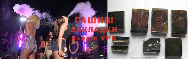 mix Новокубанск