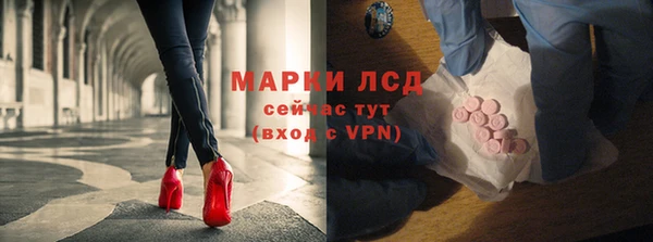 герыч Новозыбков