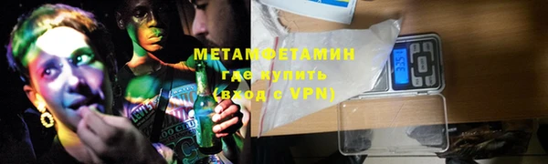 Альфа ПВП Новодвинск