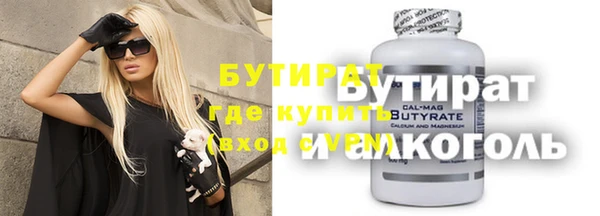 Альфа ПВП Новодвинск