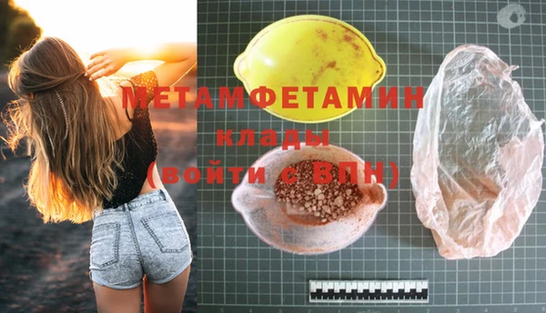 mix Новокубанск