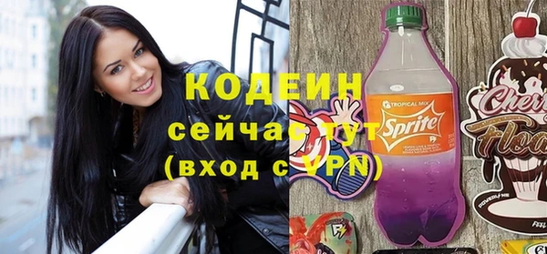 герыч Новозыбков