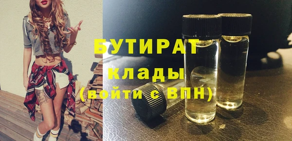 mix Новокубанск