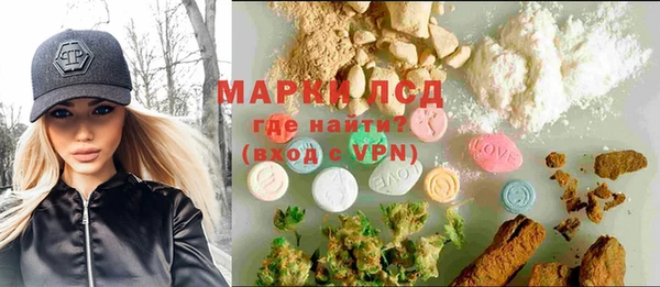герыч Новозыбков