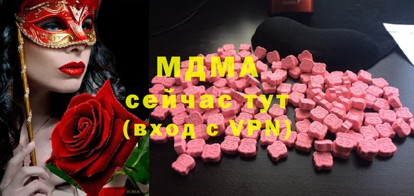 mix Новокубанск