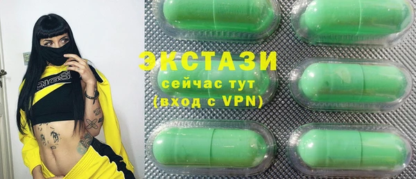 герыч Новозыбков