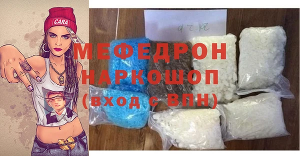 mix Новокубанск