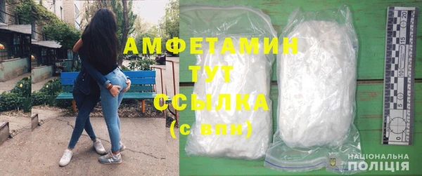герыч Новозыбков