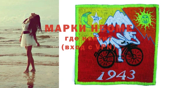 Альфа ПВП Новодвинск