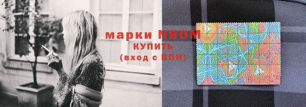 mix Новокубанск