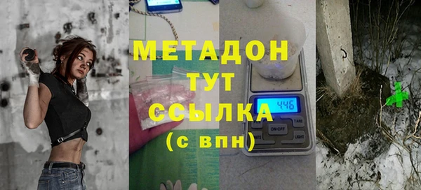 Альфа ПВП Новодвинск