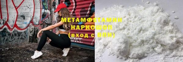 герыч Новозыбков