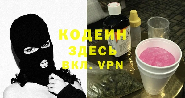 герыч Новозыбков