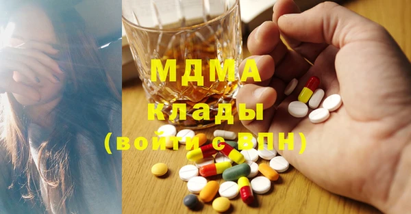 герыч Новозыбков