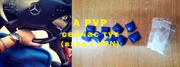 герыч Новозыбков