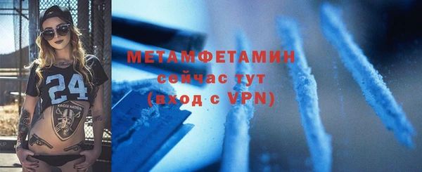 герыч Новозыбков