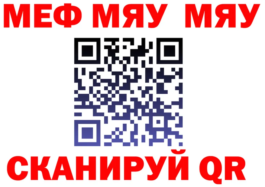 МЕФ VHQ онион мориарти hydra Сафоново