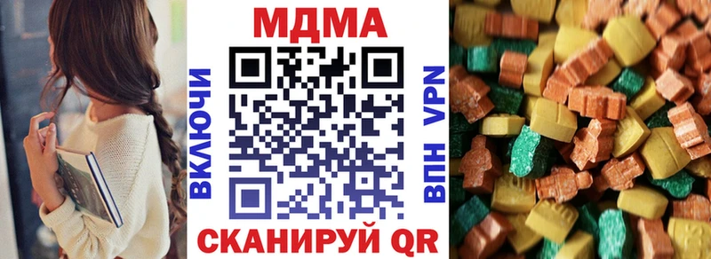 Купить  Сафоново  МДМА кристаллы 